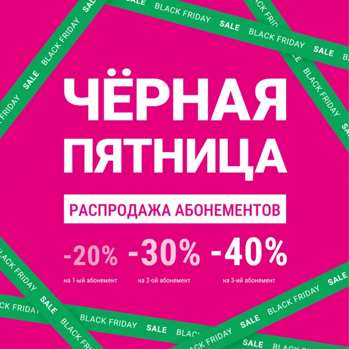 Абонемент массаж лица 10 сеансов