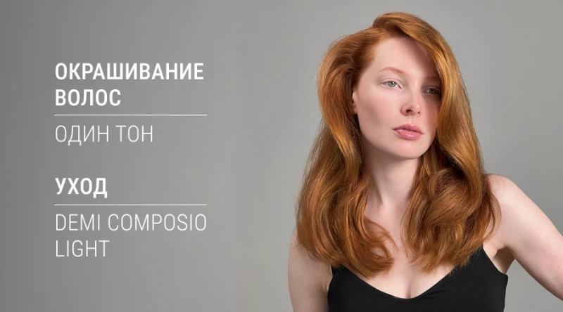 Предложение октября 