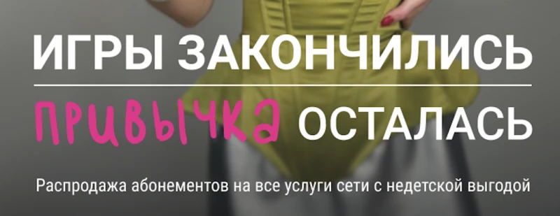 Предложения мая