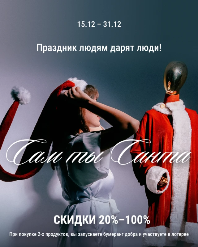 Студии красоты Истерика в<br class='mobile-hide'> Санкт-Петербурге