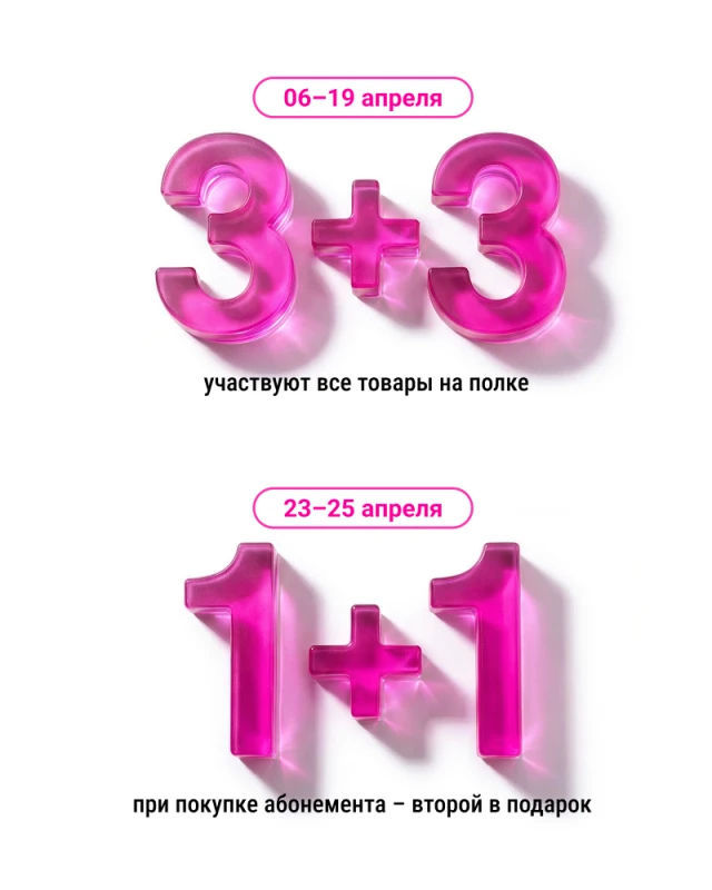 Студии красоты Истерика в<br class='mobile-hide'> Санкт-Петербурге