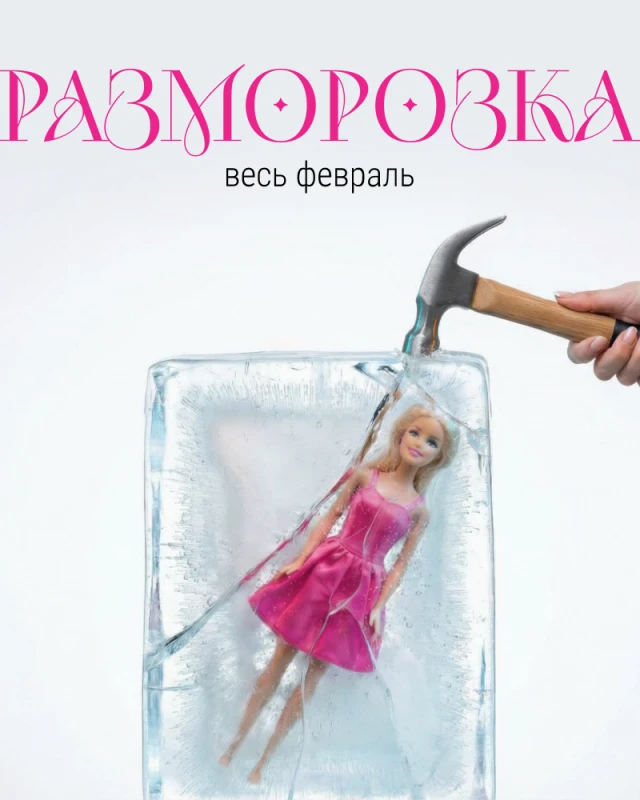 Студии красоты Истерика в<br class='mobile-hide'> Санкт-Петербурге