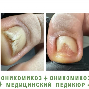 Фото работы мастера Ким Анастасия