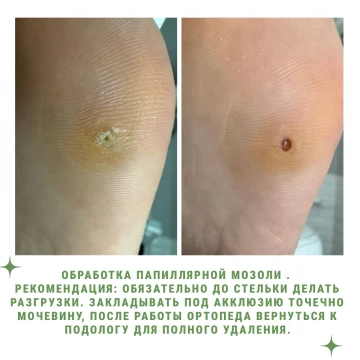 Фото работы мастера Ким Анастасия
