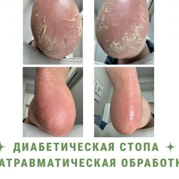 Фото работы мастера Ким Анастасия