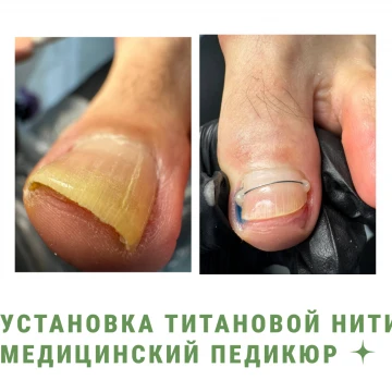 Фото работы мастера Ким Анастасия