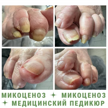 Фото работы мастера Ким Анастасия