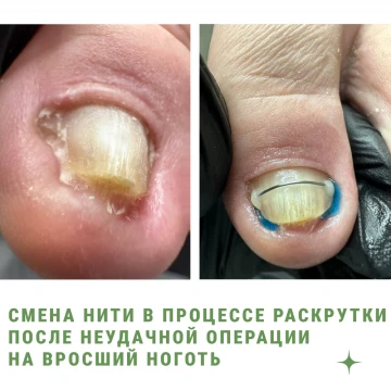 Фото работы мастера Ким Анастасия