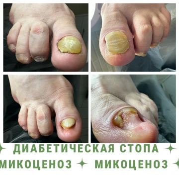 Фото работы мастера Ким Анастасия