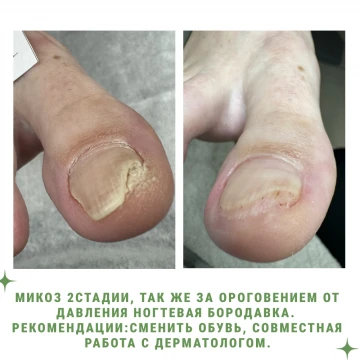 Фото работы мастера Ким Анастасия