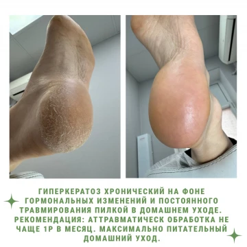 Фото работы мастера Ким Анастасия