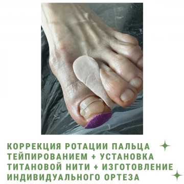 Фото работы мастера Ким Анастасия