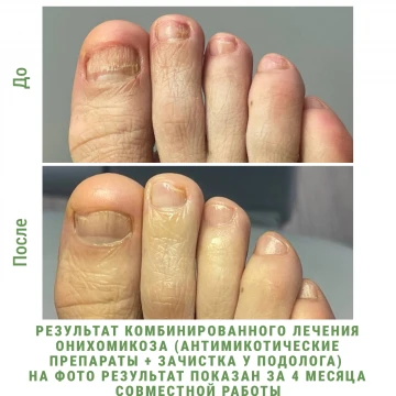 Фото работы мастера Перескокова Юлия
