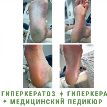 Фото работы мастера Соколова Елена