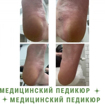 Фото работы мастера Соколова Елена